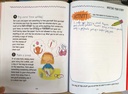 [USED]Bloomsbury Activity Books: How to Write a Story