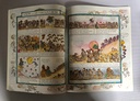 [USED] Noah's Ark And Other Bible Stories