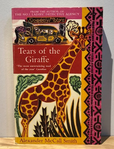 [USED] Tears of the Giraffe by Alexander McCall Smith