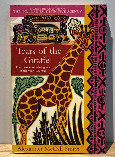 [USED] Tears of the Giraffe by Alexander McCall Smith